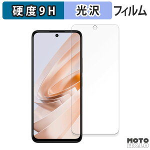 y|Cg2{z یtB Xiaomi Redmi Note 13R 5G  tB 9Hdx dl {