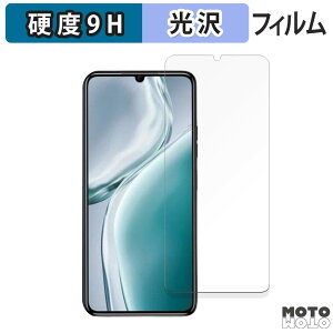 �y�|�C���g2�{�z �ی�t�B���� OUKITEL C50 ������ �t�B���� 9H���d�x ����d�l ���{��