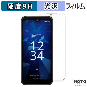 y|Cg2{z یtB DIGNO SX4 / DIGNO SX4 Wi-Fi  tB 9Hdx dl {