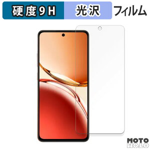 یtB OPPO Reno12 F 5G / F Harry Potter Edicion Especial  tB 9Hdx dl {