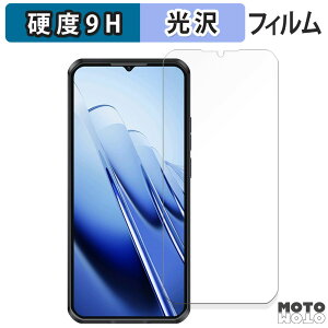 �ی�t�B���� OUKITEL WP52 ������ �t�B���� 9H���d�x ����d�l ���{��