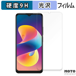 �y�|�C���g2�{�z �ی�t�B���� TCL 50 LE ������ �t�B���� 9H���d�x ����d�l ���{��