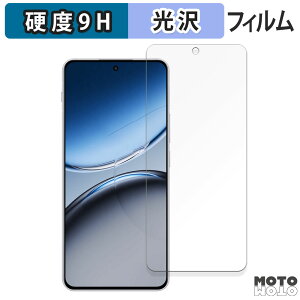 �ی�t�B���� OnePlus Nord 4 ������ �t�B���� 9H���d�x ����d�l ���{��