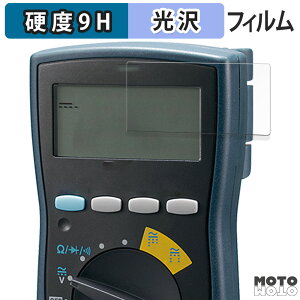 保護フィルム 三和電気計器 SANWA デジタルマルチメータ CD770 / CD771 / CD772 / PC773 向けの フィルム 9H高硬度 光沢仕様 日本製