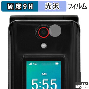 �ی�t�B���� Orbic JOURNEY Pro 4G ( �J���������Y�� ) ������ �t�B���� 9H���d�x ����d�l ���{��