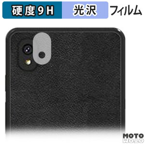 �ی�t�B���� Bigme E ink Smartphone Hibreak ( ���A�J���� ) ������ �t�B���� 9H���d�x ����d�l ���{��