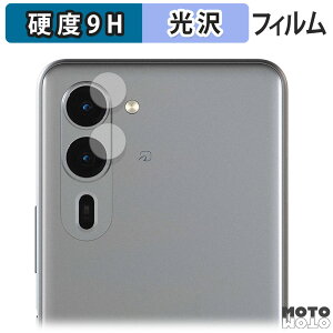 �y�|�C���g2�{�z �ی�t�B���� FCNT arrows We2 Plus ( �J���������Y�� ) ������ �t�B���� 9H���d�x ����d�l ���{��