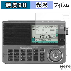 �y�|�C���g2�{�z �ی�t�B���� SANGEAN ATS-909X2J �}���`�o���h���W�I ������ �t�B���� 9H���d�x ����d�l ���{��