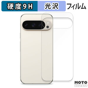 یtB Google Pixel 9 Pro ( w ) ( O[O sNZ 9 v )  tB 9Hdx dl {