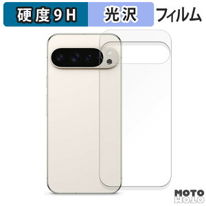 یtB Google Pixel 9 Pro XL ( w ) ( O[O sNZ 9 v GbNXG )  tB 9Hdx dl {