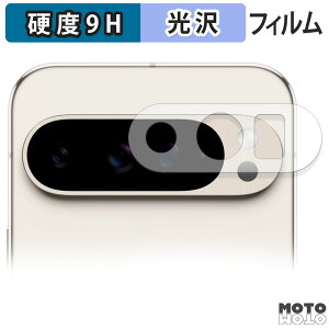 y|Cg2{z یtB Google Pixel 9 Pro XL ( Yӕ ) ( O[O sNZ 9 v GbNXG )  tB 9Hdx dl {