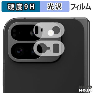 یtB Google Pixel 9 Pro Fold ( Yӕ ) ( O[O sNZ 9 v tH[h )  tB 9Hdx dl {
