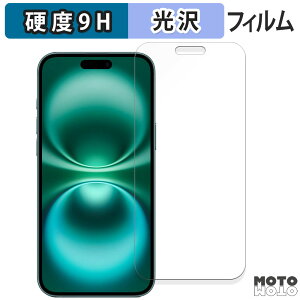 یtB iPhone 16 Plus (  ) Abv ACtH 16 vX ( 6.7C` )  tB 9Hdx dl {