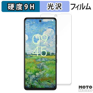 �y�|�C���g2�{�z �ی�t�B���� TCL 50 PRO NXTPAPER 5G ������ �t�B���� 9H���d�x ����d�l ���{��