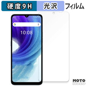 یtB UMIDIGI A15T  tB 9Hdx dl {