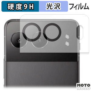 �ی�t�B���� OnePlus Nord 4 ( �J���������Y�� / �����Y���ӕ� ) ������ �t�B���� 9H���d�x ����d�l ���{��