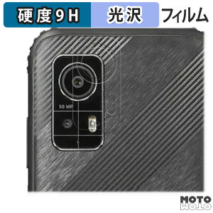 �y�|�C���g2�{�z �ی�t�B���� ���q��Pocket ( KCT04 ) ( �J���������Y�� ) ������ �t�B���� 9H���d�x ����d�l ���{��