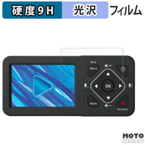 �y�|�C���g2�{�z �ی�t�B���� TEC ( �e�b�N ) ���R�[�h�}�X�^�[3S TMREC-FHD3S ������ �t�B���� 9H���d�x ����d�l ���{��