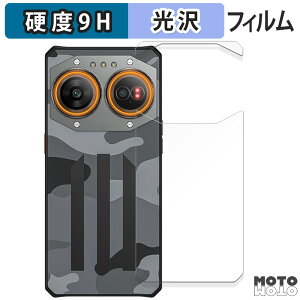 �y�|�C���g2�{�z �ی�t�B���� iiiF150 Air2 Ultra ( �w�� ) ������ �t�B���� 9H���d�x ����d�l ���{��