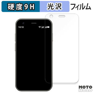 �ی�t�B���� SOYES XS15 ������ �t�B���� 9H���d�x ����d�l ���{��