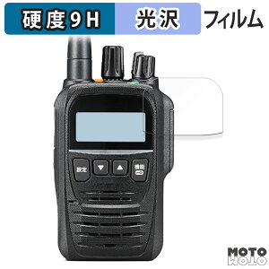 �ی�t�B���� ICOM �g�ь^ �f�W�^���g�����V�[�o�[ IC-DPR7 / IC-DPR7BT ������ �t�B���� 9H���d�x ����d�l ���{��