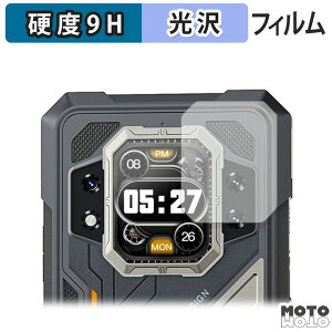 �ی�t�B���� CUBOT KINGKONG X PRO ( ���A�f�B�X�v���C ) ������ �t�B���� 9H���d�x ����d�l ���{��