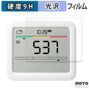 y|Cg2{z یtB SwitchBot CO2ZT[ ( xv )  tB 9Hdx dl {