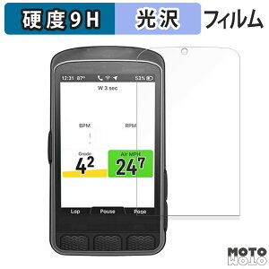 �ی�t�B���� Wahoo ELEMNT ACE ������ �t�B���� 9H���d�x ����d�l ���{��