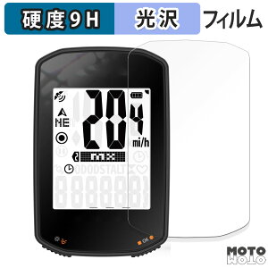 �y�|�C���g2�{�z �ی�t�B���� �u���C�g�� Bryton Rider 15 Neo �T�C�N���R���s���[�^�[ ������ �t�B���� 9H���d�x ����d�l ���{��