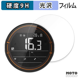 �y�|�C���g2�{�z �ی�t�B���� CYCPLUS M2 �T�C�N���R���s���[�^ ������ �t�B���� 9H���d�x ����d�l ���{��