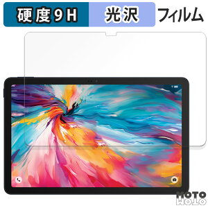 یtB TCL TAB 10 NXTPAPER 5G  tB 9Hdx dl {