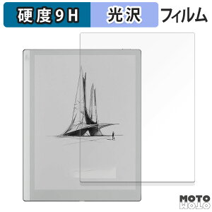 �ی�t�B���� Onyx BOOX Go 10.3 ������ �t�B���� 9H���d�x ����d�l ���{��