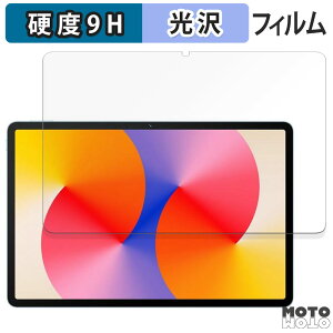 یtB HUAWEI MatePad SE 11  tB 9Hdx dl {