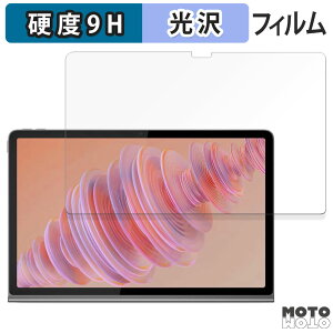 یtB Lenovo Tab Plus  tB 9Hdx dl { ZADX0061JP m{ ^u vX