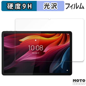 یtB Lenovo Tab K11 Plus  tB 9Hdx dl {