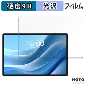 �y�|�C���g2�{�z �ی�t�B���� TECLAST T50 Max ������ �t�B���� 9H���d�x ����d�l ���{��