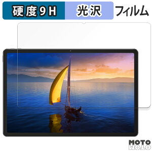 �ی�t�B���� Lenovo Xiaoxin Pad Pro 12.7 ( 2025 ) ������ �t�B���� 9H���d�x ����d�l ���{��