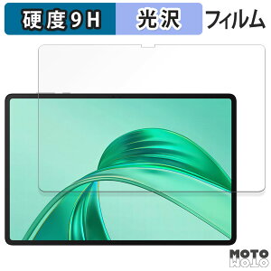 �ی�t�B���� HONOR Pad X8a / X8b �t�B���� 9H���d�x ����d�l ���{��