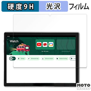 �y�|�C���g2�{�z �ی�t�B���� Plimpton PlimPad Kids 20 2024�N�� �t�B���� 9H���d�x ����d�l ���{��