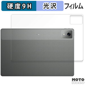 �ی�t�B���� Lenovo Xiaoxin Pad Pro 12.7 ( 2025 )( �w�� ) ������ �t�B���� 9H���d�x ����d�l ���{��