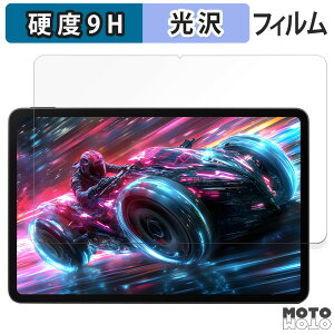 یtB Nubia REDMAGIC Nova Gaming Tablet ( REDMAGIC Gaming Pad Pro )  tB 9Hdx dl {