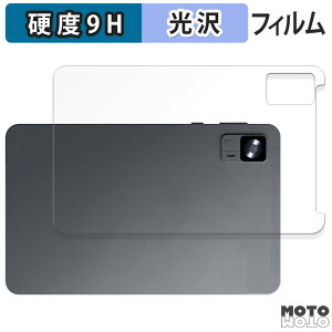 保護フィルム Alphawolf APad1 ( 背面 ) 向けの フィルム 9H高硬度 光沢仕様 日本製