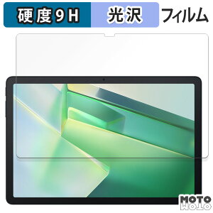 �y�|�C���g2�{�z �ی�t�B���� Blackview Tab 9 WiFi ( ��� ) ������ �t�B���� 9H���d�x ����d�l ���{��