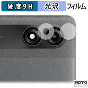 �y�|�C���g2�{�z �ی�t�B���� Blackview Tab 9 WiFi ( �J���������Y�� ) ������ �t�B���� 9H���d�x ����d�l ���{��