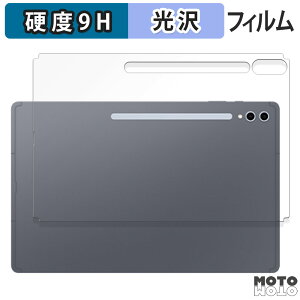 یtB Galaxy Tab S10 Ultra ( w )  tB 9Hdx dl TX MNV[ GalaxyTabS10Ultra tB MNV[^uS10Eg ^uS10