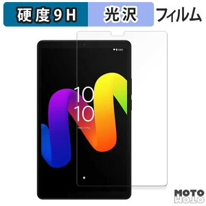 یtB TCL TAB 8 Gen 2  tB 9Hdx dl {