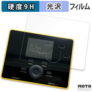 �ی�t�B���� iCharger DX8 ������ �t�B���� 9H���d�x ����d�l ���{��