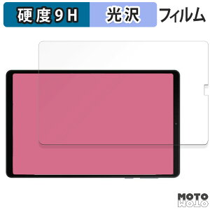 �y�|�C���g2�{�z �ی�t�B���� Legion Y700 2023 / Legion Y700 2025 ������ �t�B���� 9H���d�x ����d�l ���{��