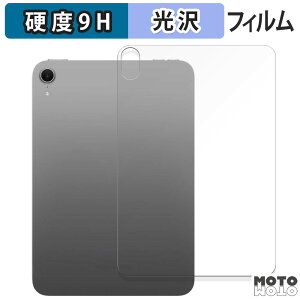 y|Cg2{z یtB iPad mini ( A17 Pro ) 7 ( 2024 ) 8.3C` w y Wi-Fif z  tB 9Hdx dl {