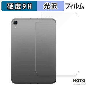 y|Cg2{z یtB iPad mini ( A17 Pro ) 7 ( 2024 ) 8.3C` w y Wi-Fi + Cellularf z  tB 9Hdx dl {